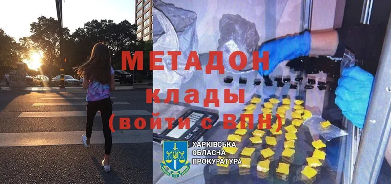 Метадон methadone Алзамай